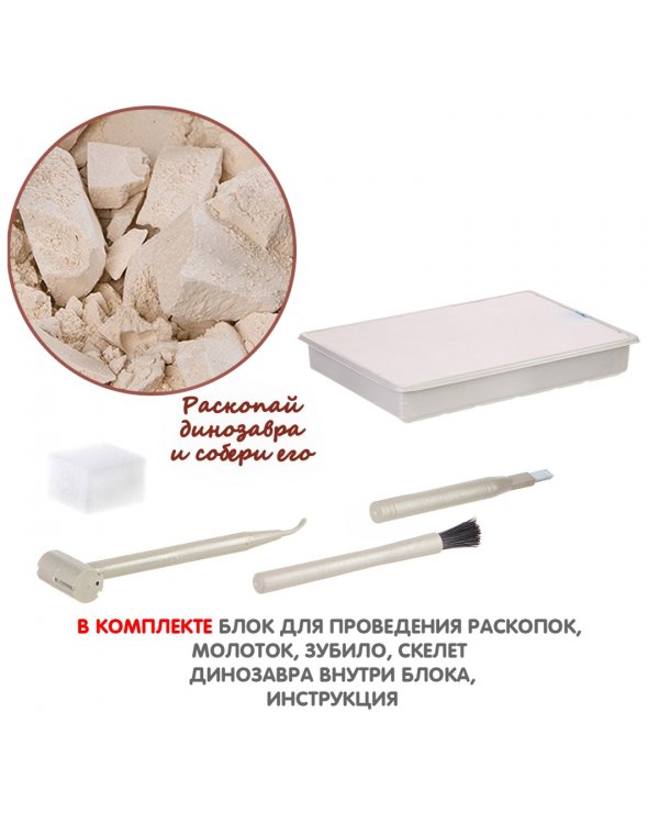 Французские опыты. Птерозавр