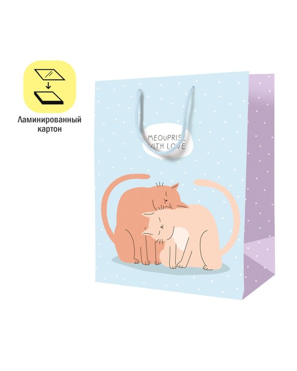 Пакет With love