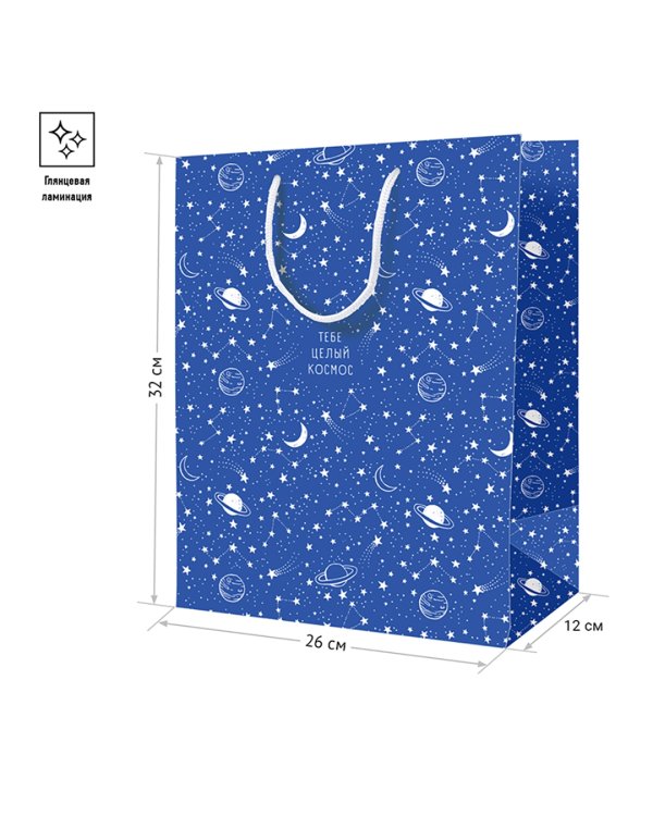 Пакет Planets and stars