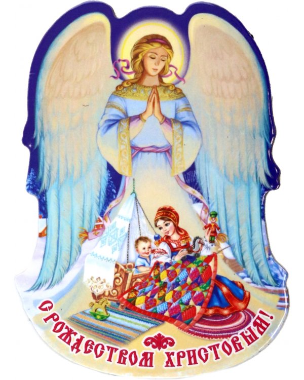 Магнит на картоне Малыш в колыбели