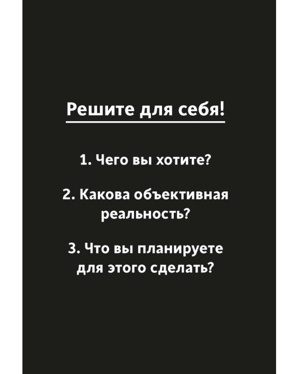 Святитель Тихон, Патриарх Московский и всея России