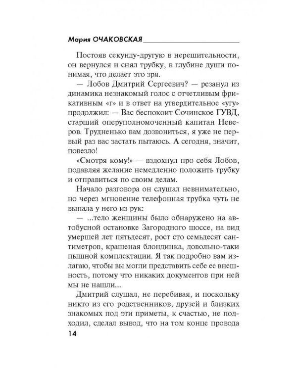 Монета императора Константина