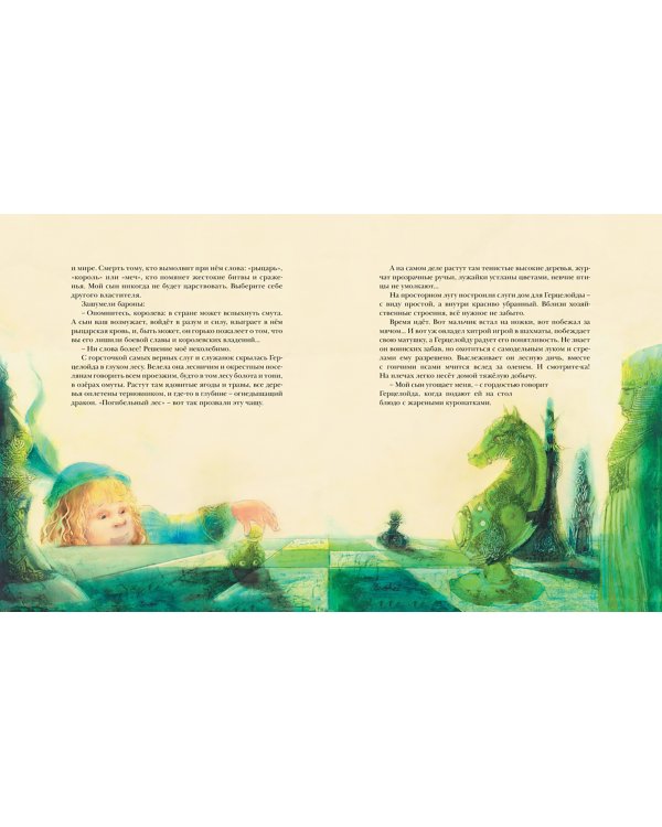 Летучий голландец. Легенды Средневековья