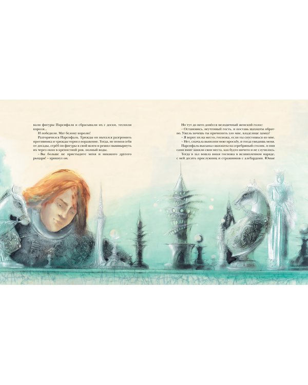 Летучий голландец. Легенды Средневековья