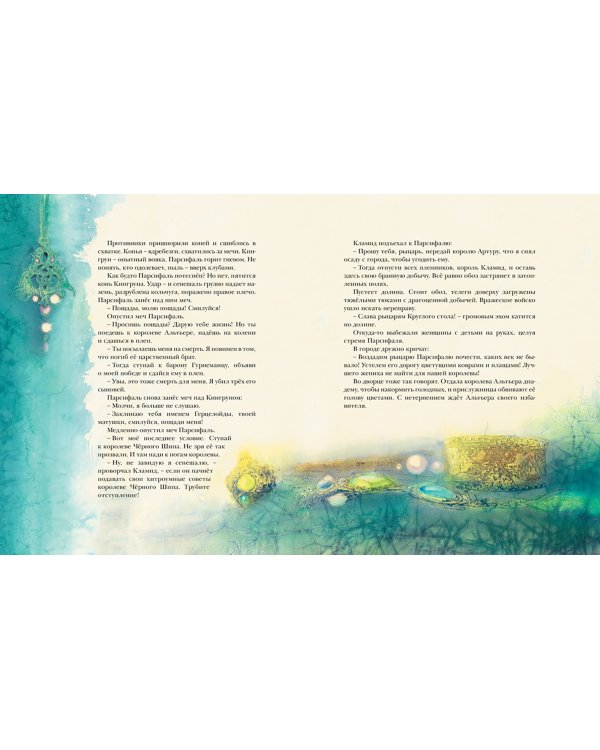 Летучий голландец. Легенды Средневековья