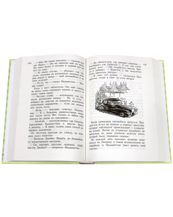 Все о Медвежонке Паддингтоне (6+)