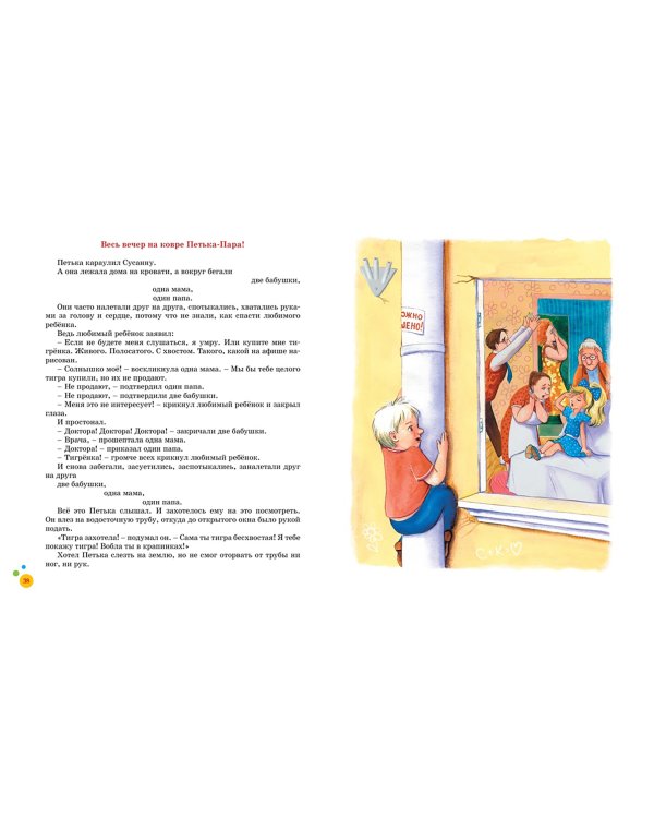 Лёлишна из третьего подъезда