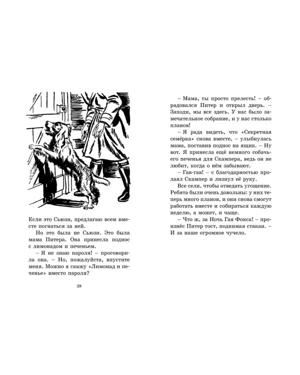 Странная кража