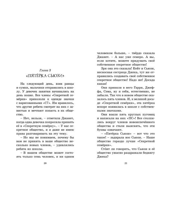 Логово тигра