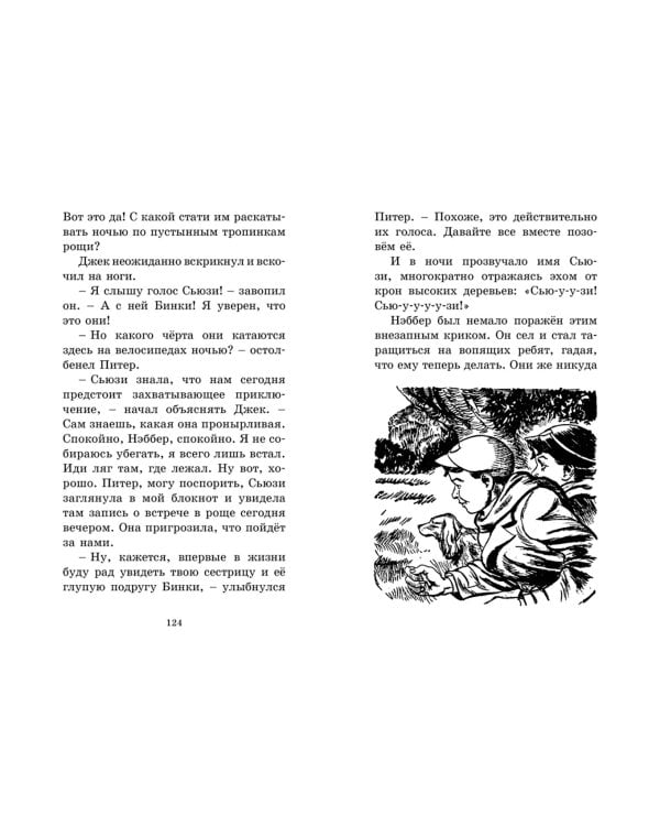 Дело о пропавших медалях