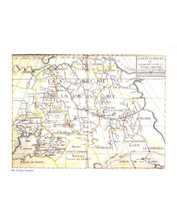 Мифология Адама Смита