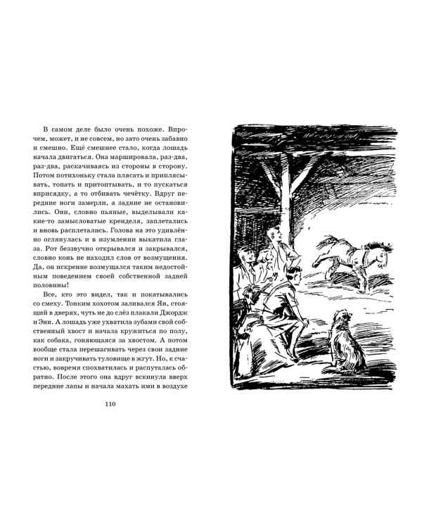 Тайна заброшенного маяка