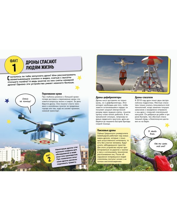 Всё о технике и технологиях