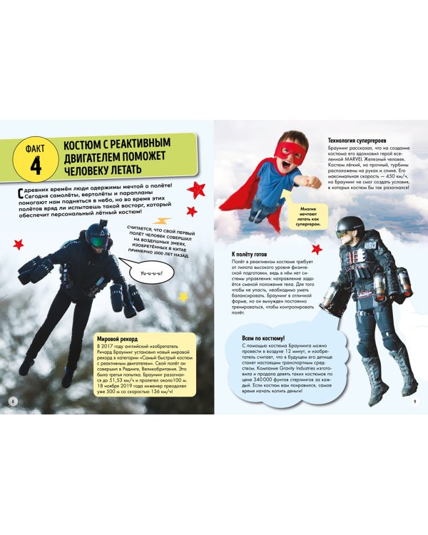 Всё о технике и технологиях