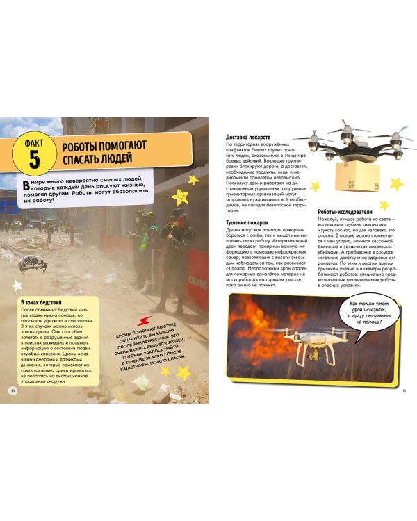 Всё о технике и технологиях