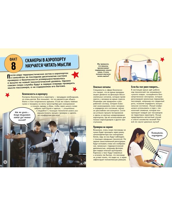 Всё о технике и технологиях