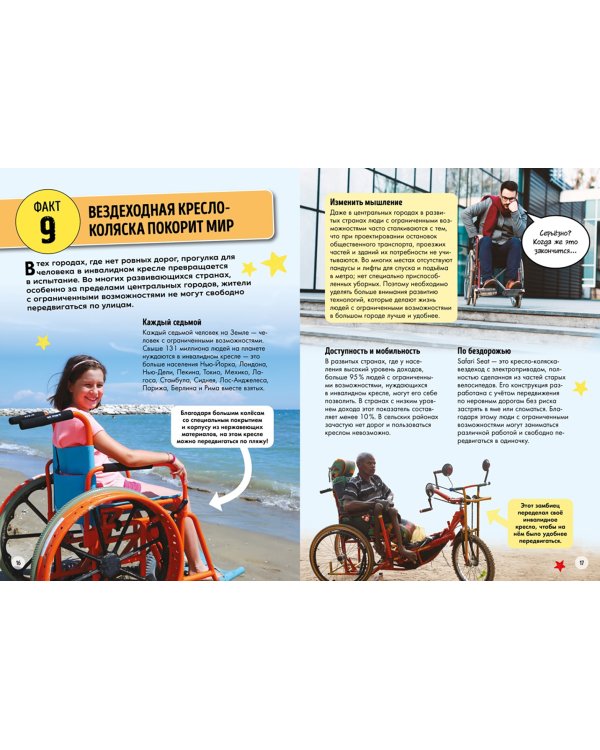 Всё о технике и технологиях