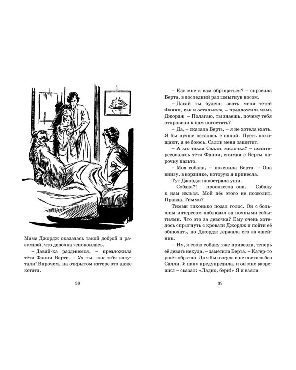 Тайна серебристого лимузина