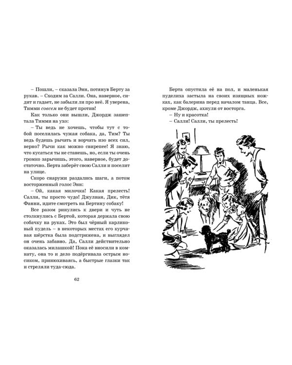 Тайна серебристого лимузина