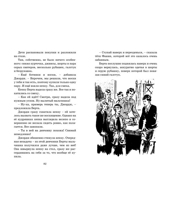 Тайна серебристого лимузина