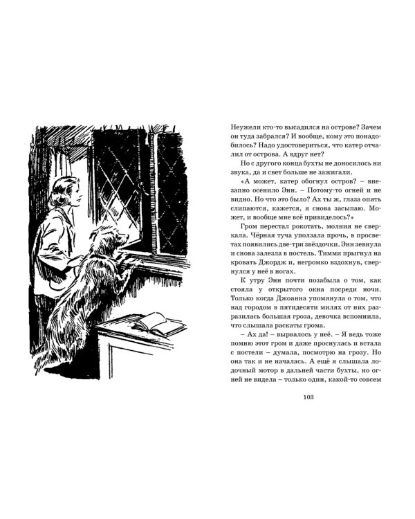 Тайна серебристого лимузина