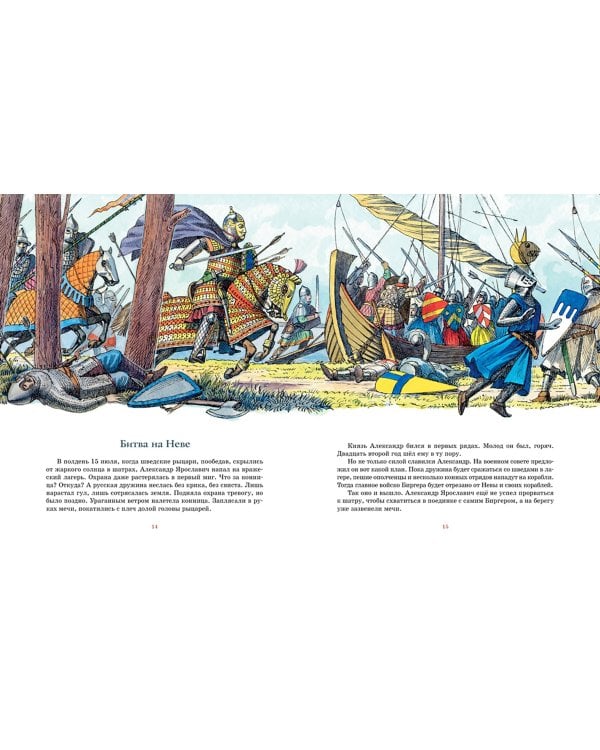 Великие полководцы