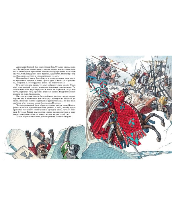 Великие полководцы