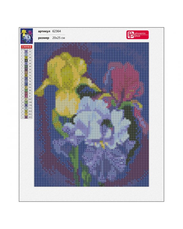 Алмазная мозаика Таинственные ирисы, 20х25, без подрамника