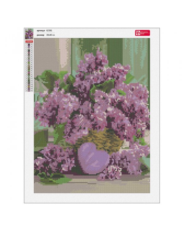 Алмазная мозаика Сиреневое великолепие, 30х40, без подрамника
