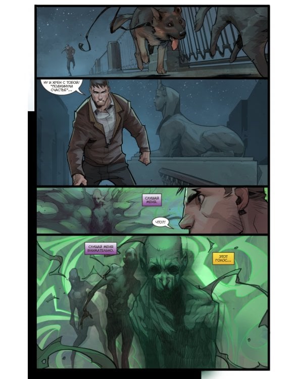 Майор Гром. Загадка Сфинкса