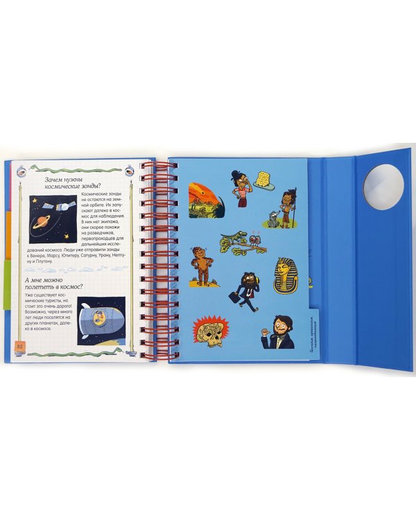 Копилка бесценных знаний. Изобретения, факты, открытия