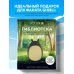Гиблиотека. Иллюстрированный гид по работам величайшей анимационной студии