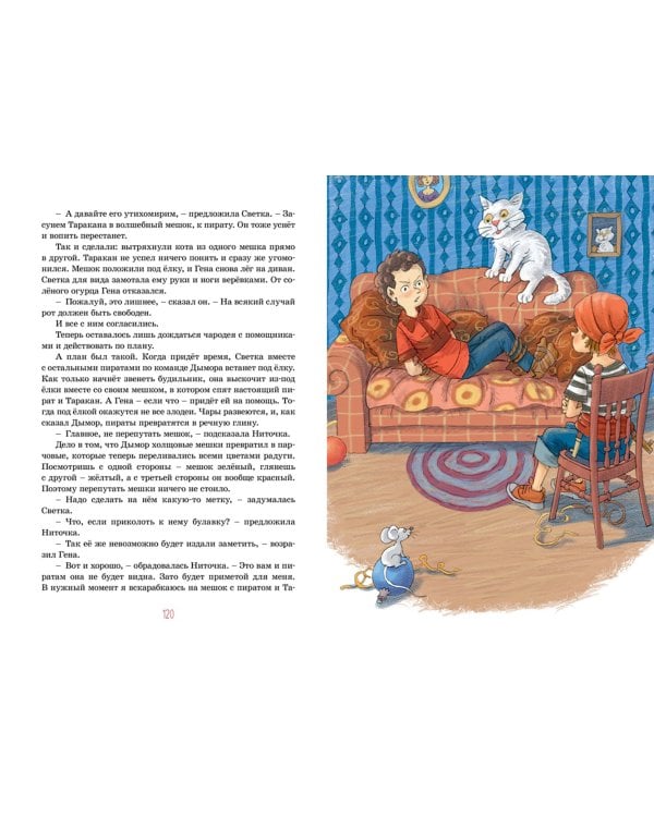 Красавица 5 "В"