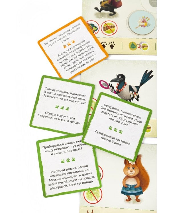 Игра настольная Волк идет!