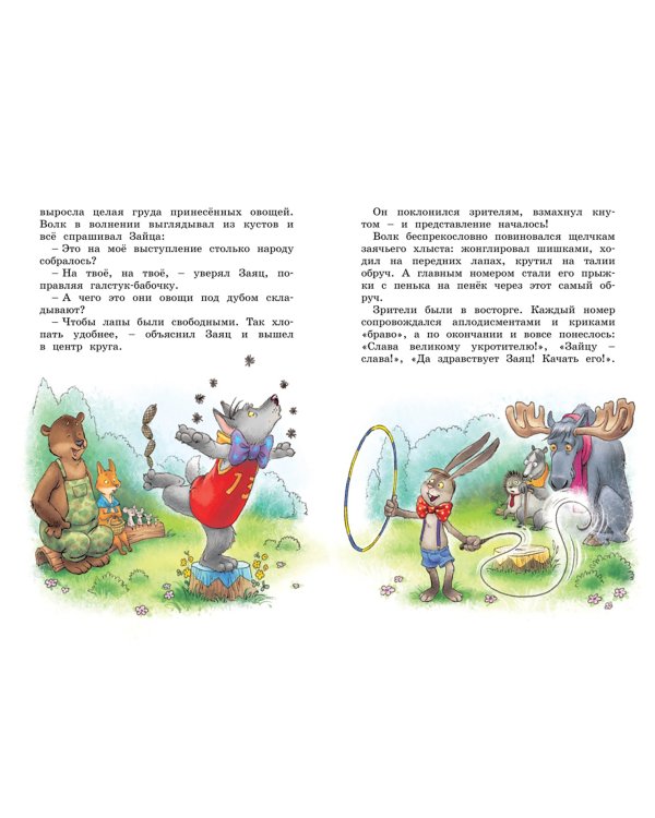 Колючий, ушастый, а главное - зубастый