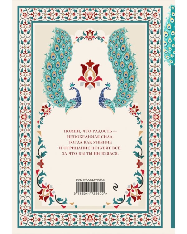 Мудрость К. Антаровой. Драгоценные мысли на каждый день