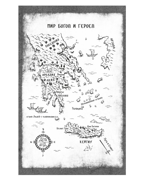 Боги и воины. Книга 3. Глаз сокола