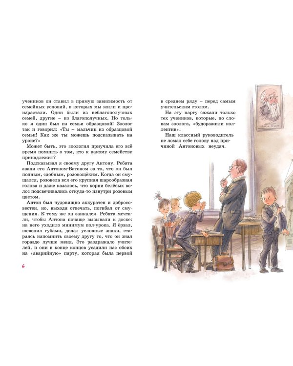 А тем временем где-то...