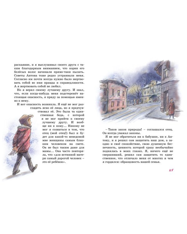 А тем временем где-то...