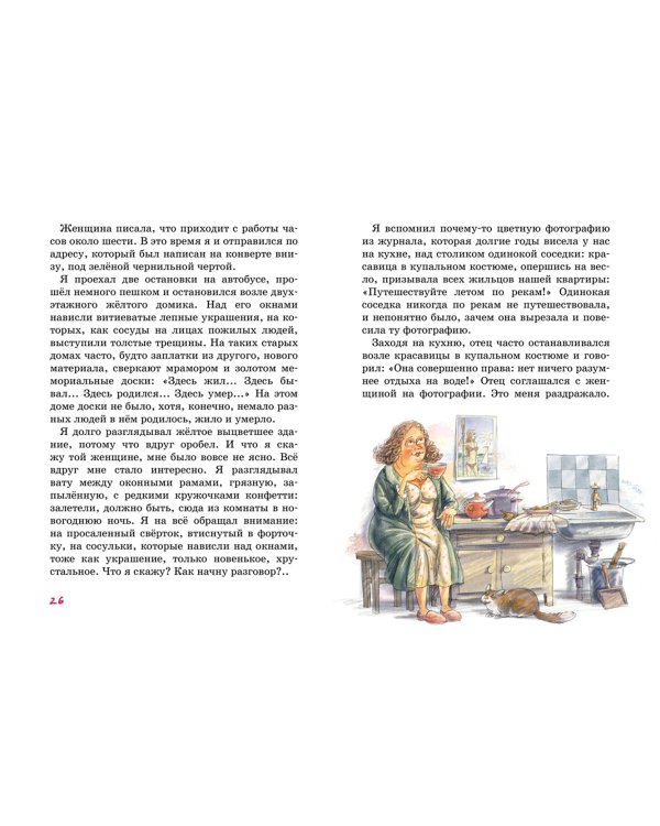 А тем временем где-то...