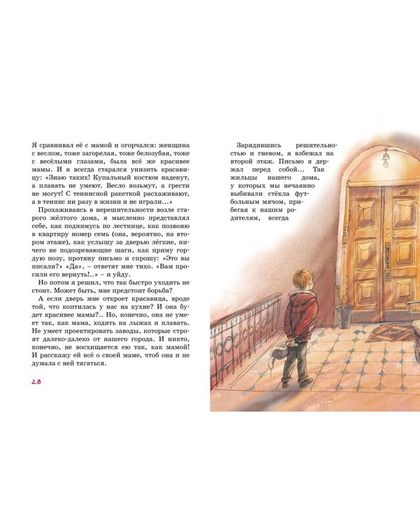 А тем временем где-то...