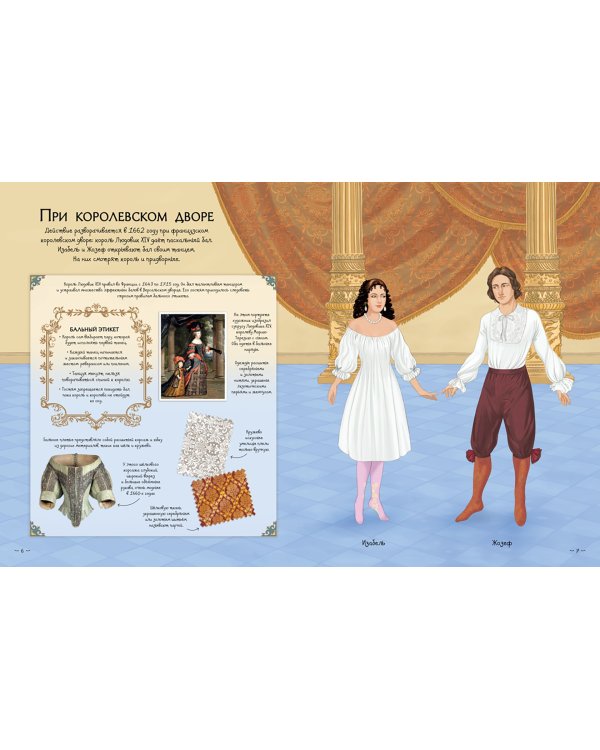 Бальные платья