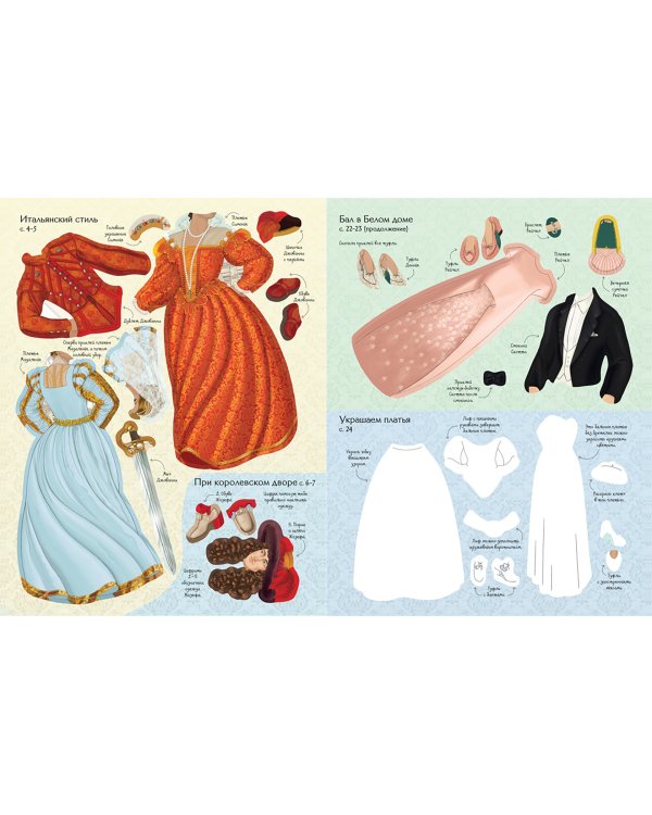 Бальные платья