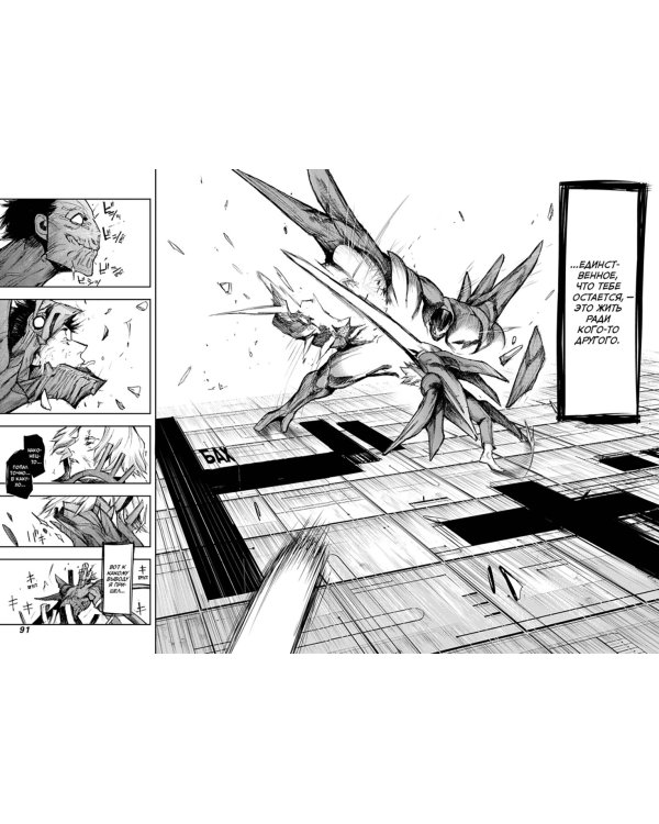 Токийский гуль: re. Книга 6 