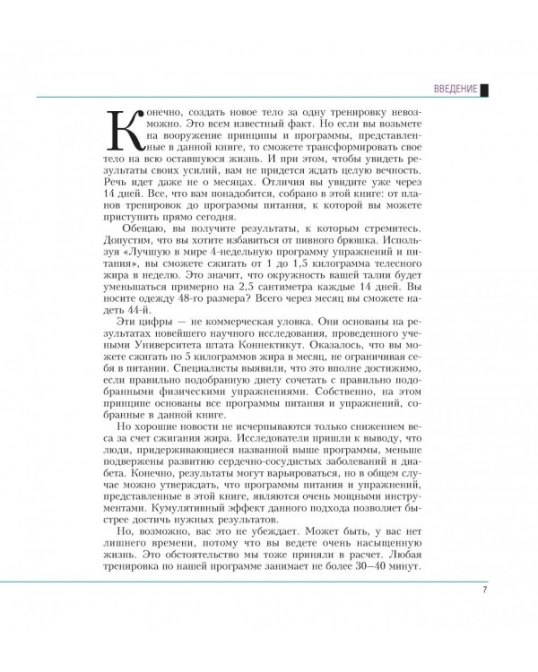 Лучшие силовые упражнения и планы тренировок для женщин