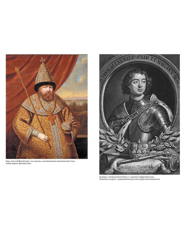 История Балтики. От Ганзейского союза до монархий Нового времени