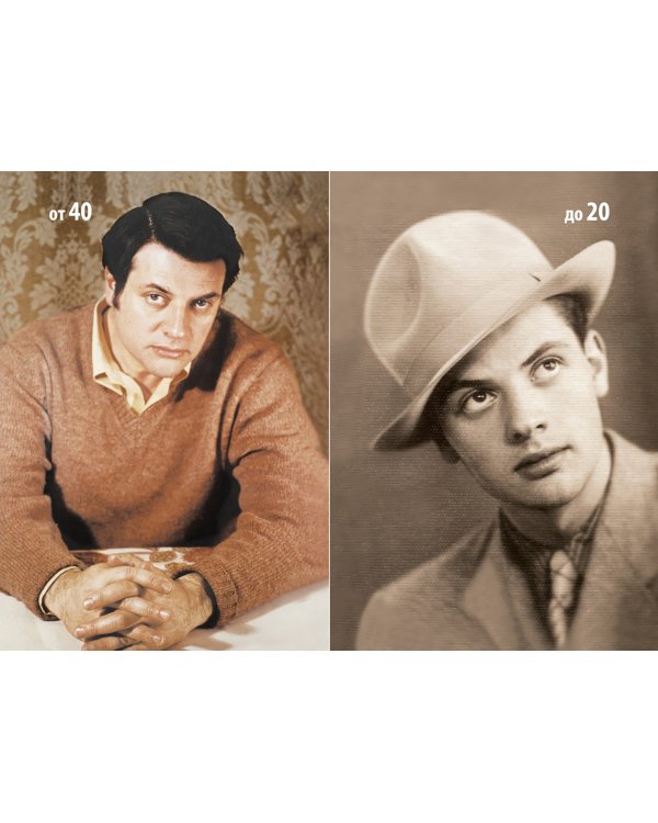 Склероз, рассеянный по жизни