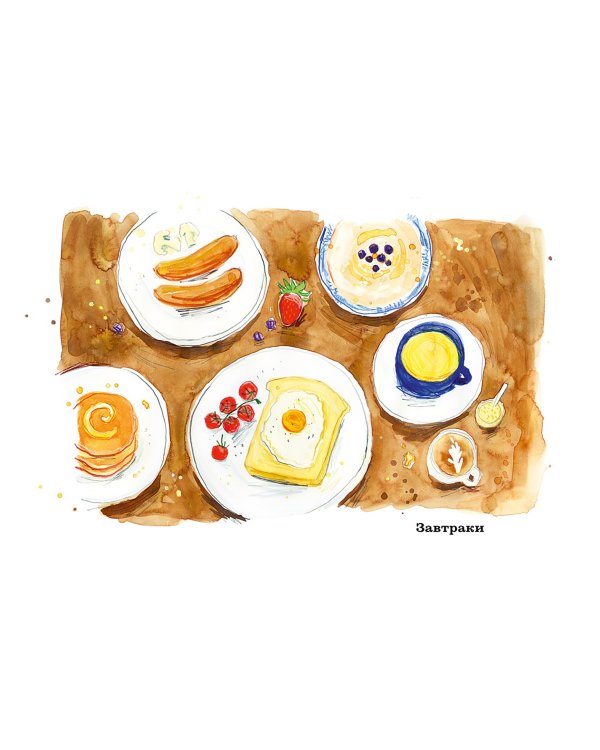 Полуночная курица (и другие рецепты, ради которых стоит жить)