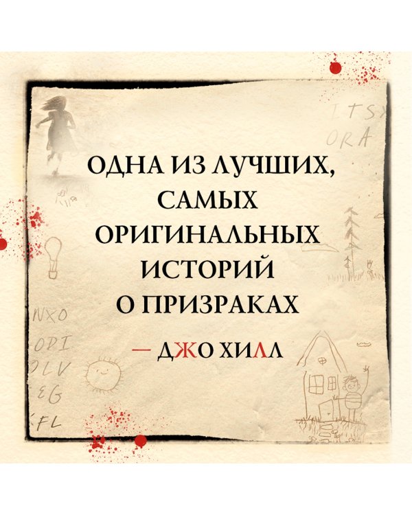 Скрытые картинки