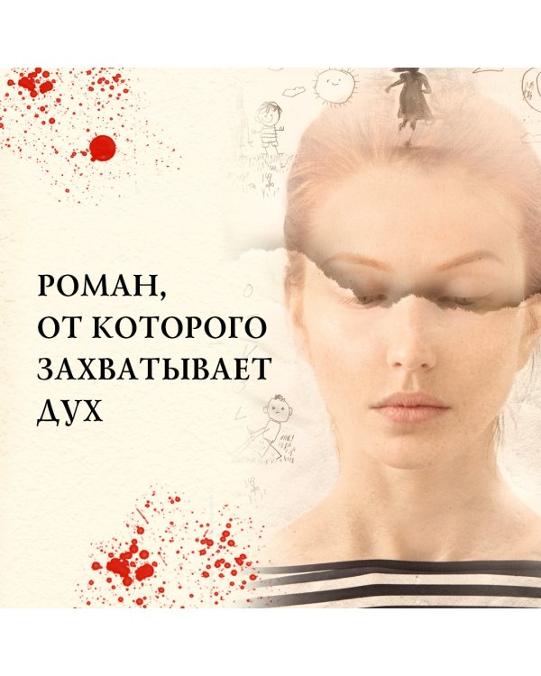 Скрытые картинки